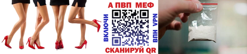 Купить где  Вольск  Альфа ПВП Crystall 