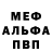 Метадон VHQ Alex Sigovatov
