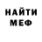 Кетамин VHQ Amelie Ivanayeva