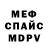 Первитин пудра Valery Belyaeva