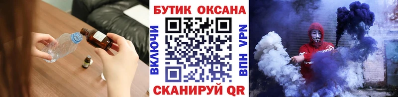 Бутират GHB  Купить где  Вольск 