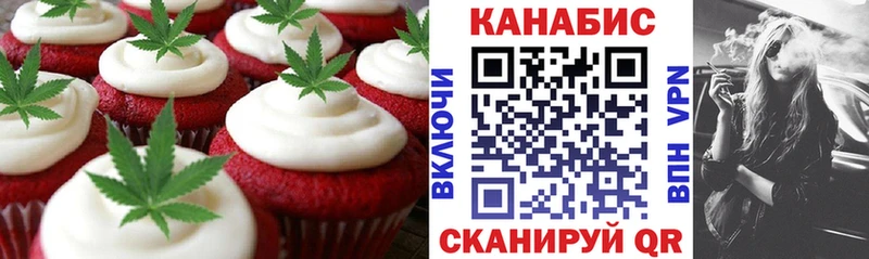Купить где  Вольск  Еда ТГК марихуана 