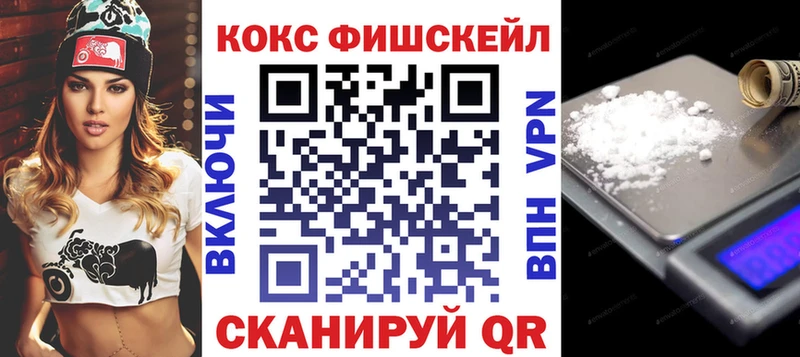 Купить где  Вольск  Кокаин 99% 