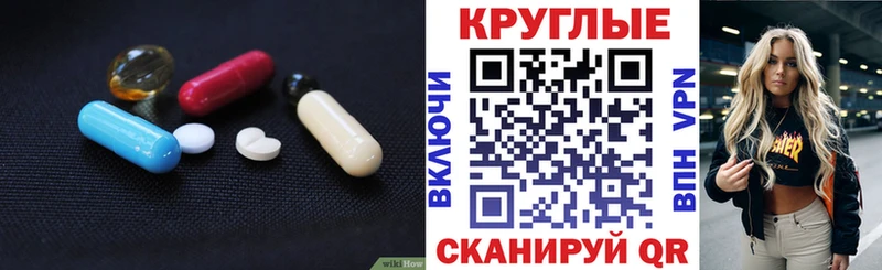 ЭКСТАЗИ Philipp Plein  Купить где  Вольск 