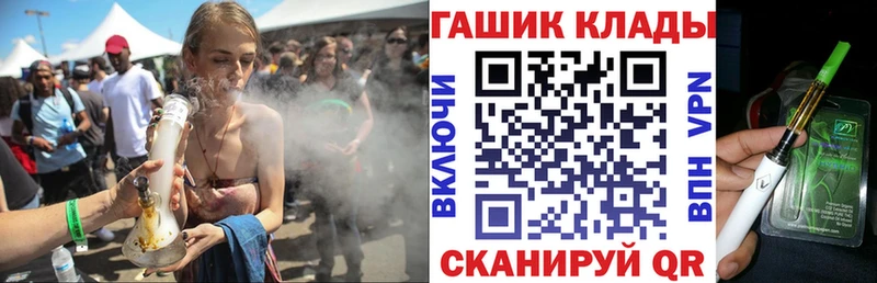 Купить закладки  Вольск  Гашиш 40% ТГК 