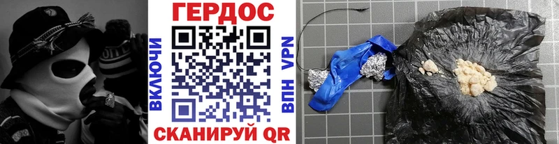 ГЕРОИН афганец  Купить  Вольск 