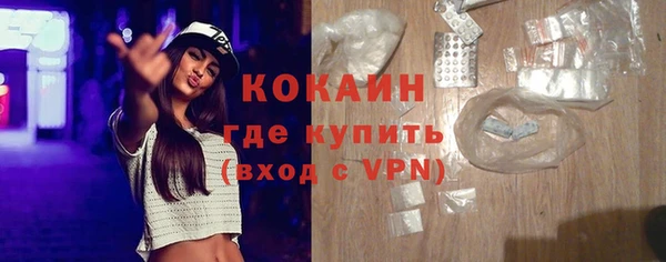 мефедрон VHQ Верея