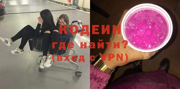 спайс Верхнеуральск