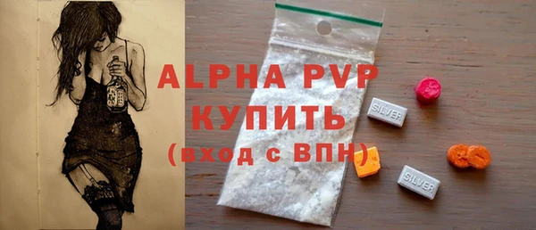 мефедрон VHQ Верея