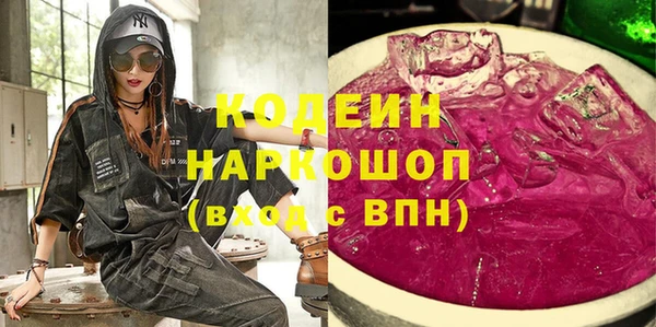 мефедрон VHQ Верея