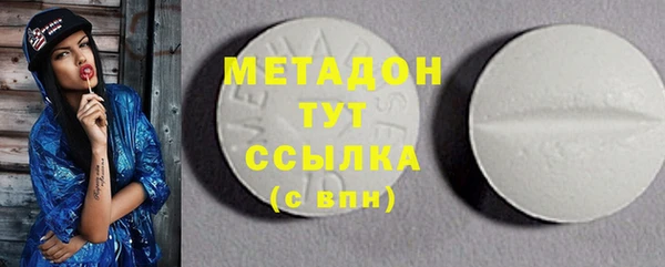 apvp Верхний Тагил