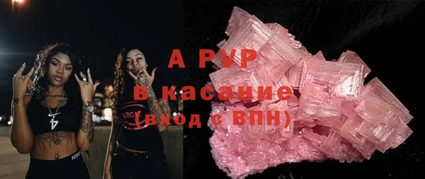 apvp Верхний Тагил
