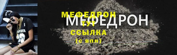 мефедрон VHQ Верея