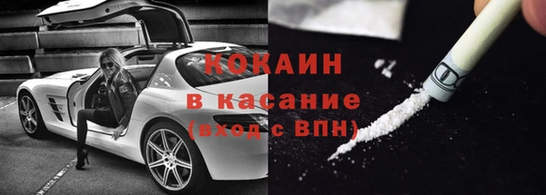 спайс Верхнеуральск