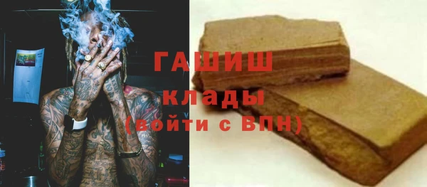 мефедрон VHQ Верея