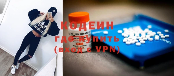 спайс Верхнеуральск