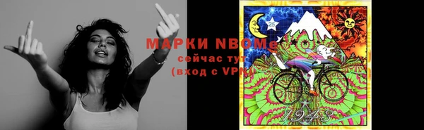 спайс Верхнеуральск