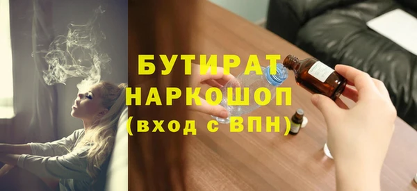 спайс Верхнеуральск