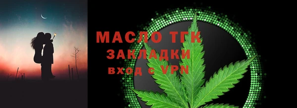 мефедрон VHQ Верея