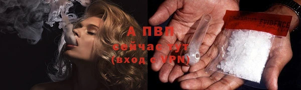 мефедрон VHQ Верея