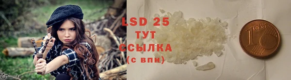 спайс Верхнеуральск