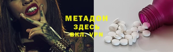 спайс Верхнеуральск