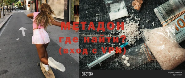 мефедрон VHQ Верея