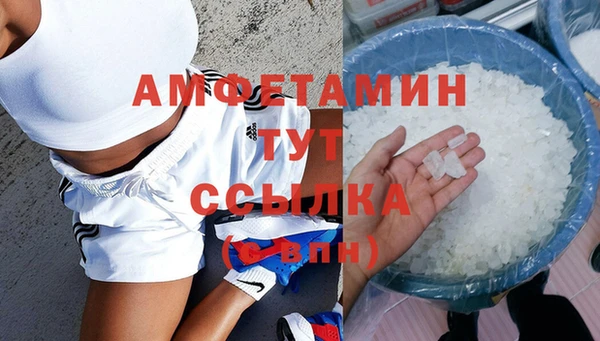 мефедрон VHQ Верея