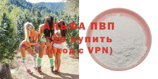 мефедрон VHQ Верея
