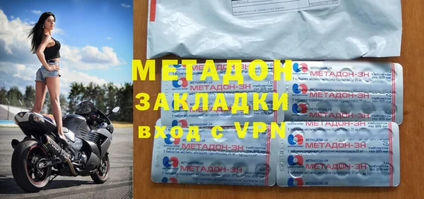 мефедрон VHQ Верея