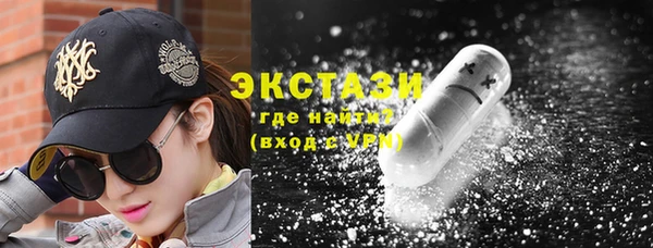 спайс Верхнеуральск