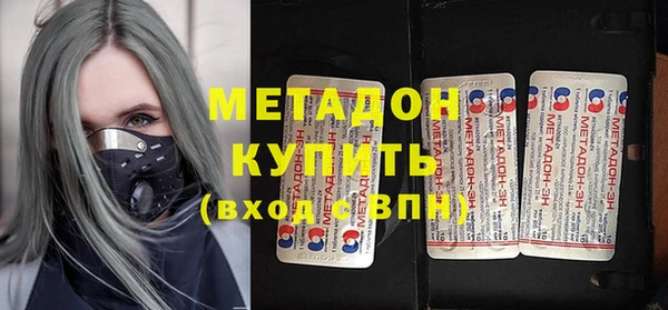 спайс Верхнеуральск