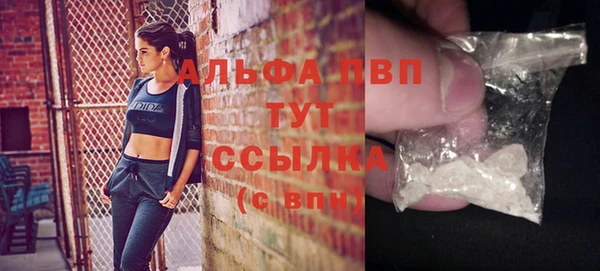 мефедрон VHQ Верея