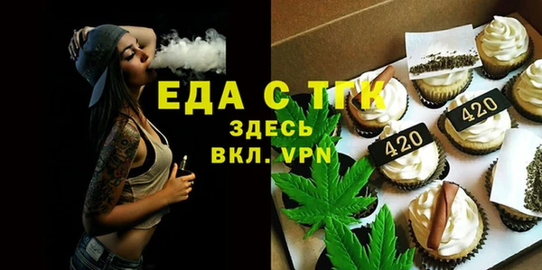 мефедрон VHQ Верея