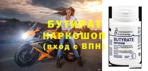 apvp Верхний Тагил