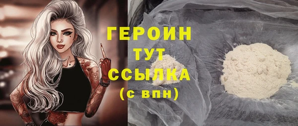 спайс Верхнеуральск