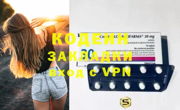 apvp Верхний Тагил