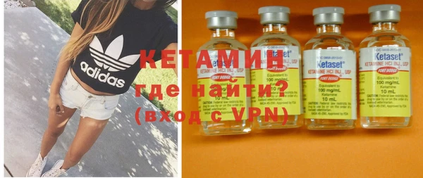 спайс Верхнеуральск