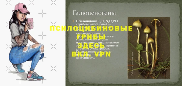 спайс Верхнеуральск