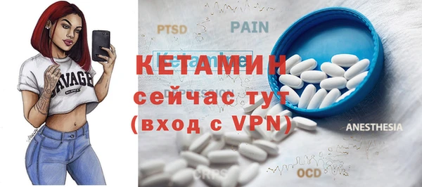 мефедрон VHQ Верея