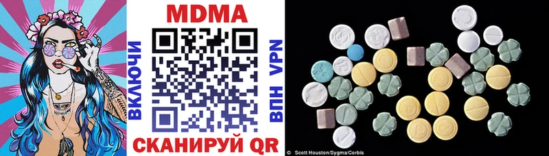 MDMA молли  Купить  Вольск 