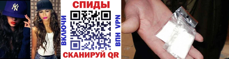 Первитин витя  Купить  Вольск 