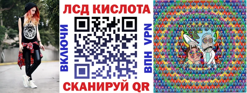 Наркотические марки 1,5мг  Купить  Вольск 