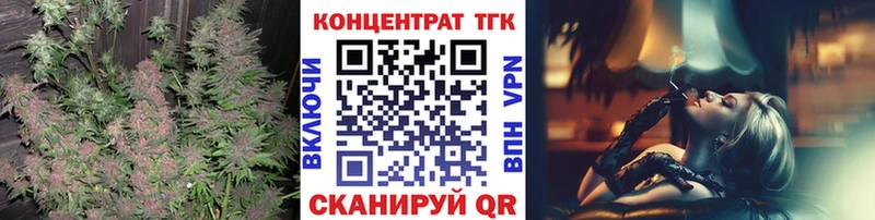 Купить где  Вольск  ТГК Wax 