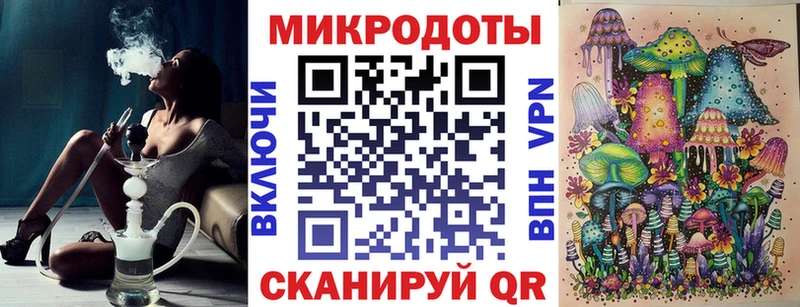 Галлюциногенные грибы MAGIC MUSHROOMS  Купить закладки  Вольск 