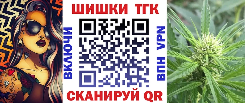 Купить где Вольск Бошки марихуана Amnesia